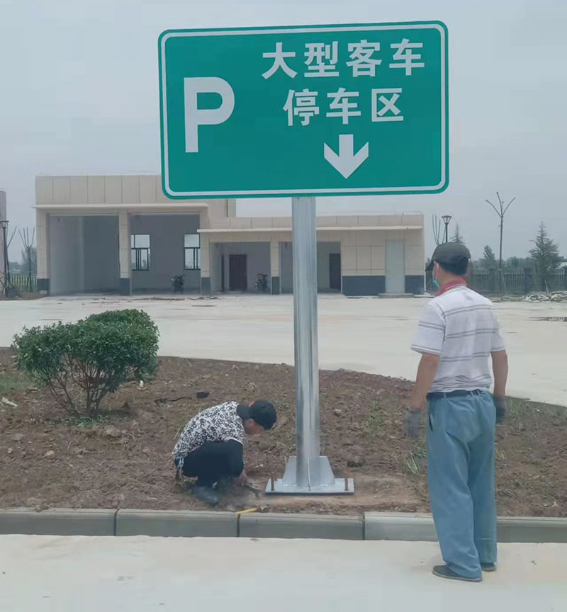 濟寧道路標(biāo)牌